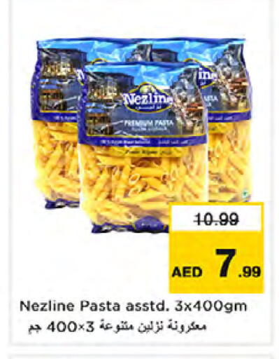 available at نستو هايبرماركت in الإمارات العربية المتحدة , الامارات - الشارقة / عجمان