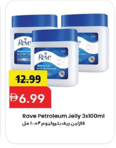 available at Mark & Save in UAE - Sharjah / Ajman