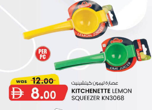 Lemon available at K.M Hypermarket in UAE - Al Ain