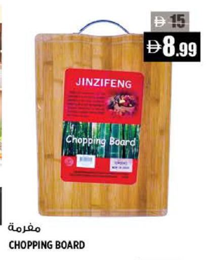 available at Hashim Hypermarket in UAE - Sharjah / Ajman