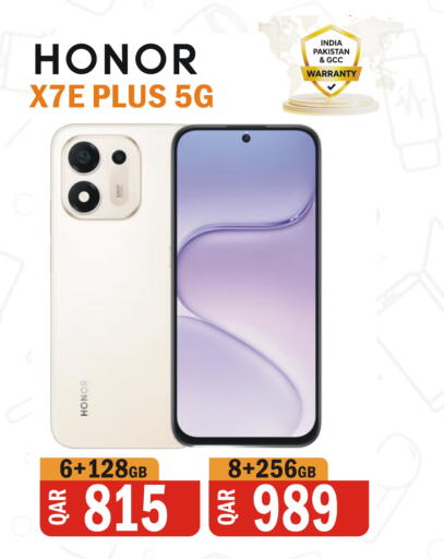 available at البلدي اليوم in قطر - الشمال