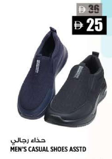 available at Hashim Hypermarket in UAE - Sharjah / Ajman