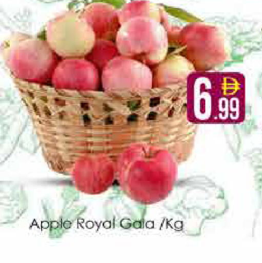 Apple available at AIKO Mall and AIKO Hypermarket in UAE - Dubai