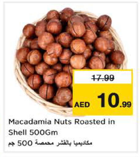 available at نستو هايبرماركت in الإمارات العربية المتحدة , الامارات - الشارقة / عجمان