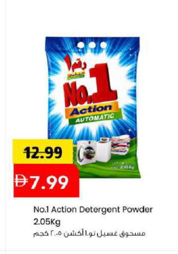 available at Mark & Save in UAE - Abu Dhabi