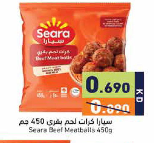 available at Ramez in Kuwait - Kuwait City
