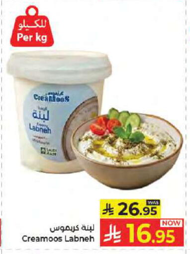 available at كبايان هايبرماركت in مملكة العربية السعودية, السعودية, سعودية - جدة