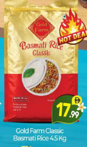 available at BIGmart in UAE - Abu Dhabi