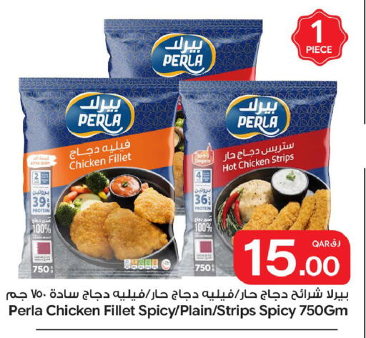 available at بن داود in قطر - الدوحة