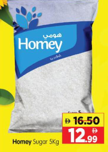 available at Al Madina Hypermarket in UAE - Abu Dhabi
