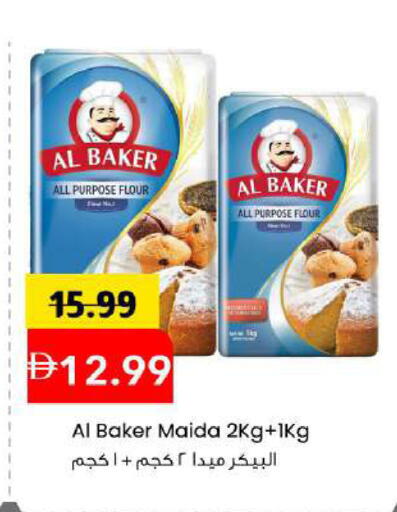 available at Mark & Save in UAE - Sharjah / Ajman