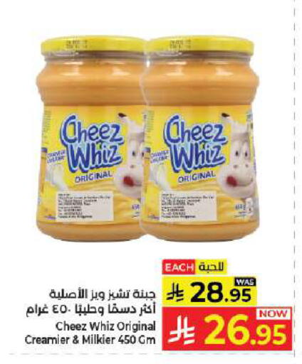 available at كبايان هايبرماركت in مملكة العربية السعودية, السعودية, سعودية - جدة