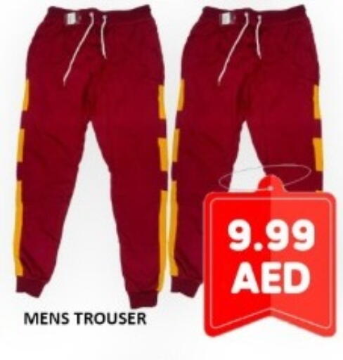 available at جرين جيفت متجر أقسام in الإمارات العربية المتحدة , الامارات - دبي