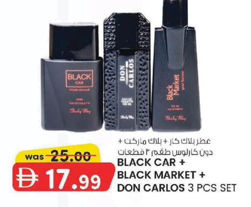 available at ك. إم. هايبرماركت in الإمارات العربية المتحدة , الامارات - ٱلْعَيْن‎
