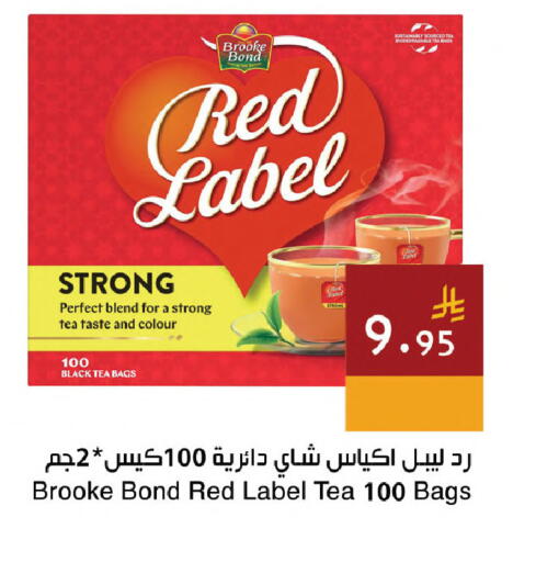 available at اسواق هلا in مملكة العربية السعودية, السعودية, سعودية - المنطقة الشرقية
