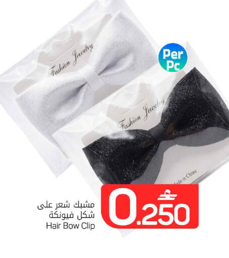available at مارك & سايف in عُمان - مسقط‎