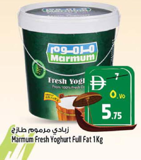 available at Safari Hypermarket in UAE - Sharjah / Ajman