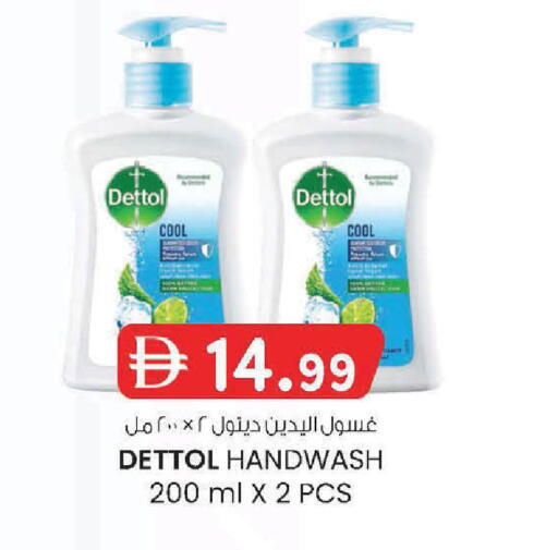 available at K M Trading  in UAE - Fujairah