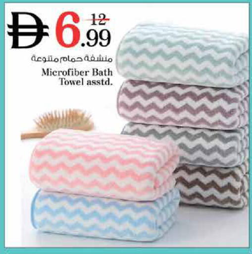available at نستو هايبرماركت in الإمارات العربية المتحدة , الامارات - الشارقة / عجمان