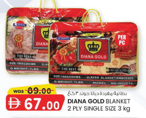 available at ك. إم. هايبرماركت in الإمارات العربية المتحدة , الامارات - أبو ظبي