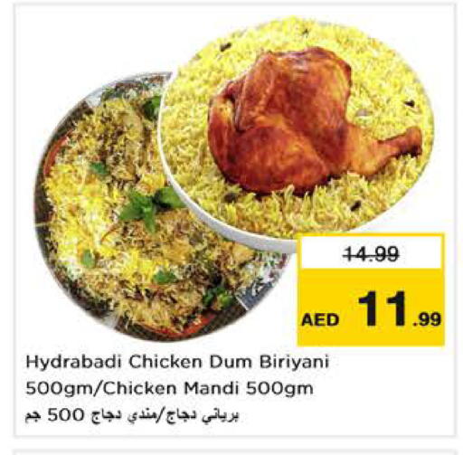 available at Nesto Hypermarket in UAE - Dubai