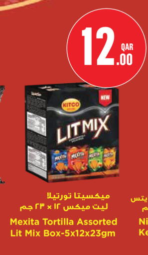 available at مونوبريكس in قطر - الشمال