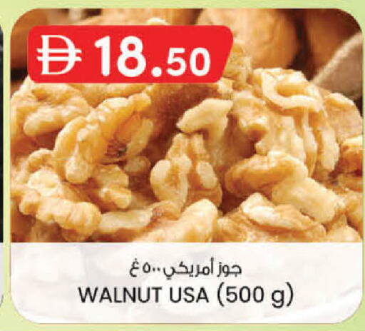 available at Safa Express Supermarket in UAE - Al Ain