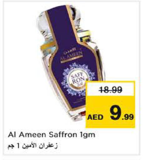 Saffron available at نستو هايبرماركت in الإمارات العربية المتحدة , الامارات - أبو ظبي