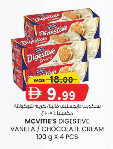 Vanilla available at صفا اكسبريس سوبرماركت in الإمارات العربية المتحدة , الامارات - أبو ظبي