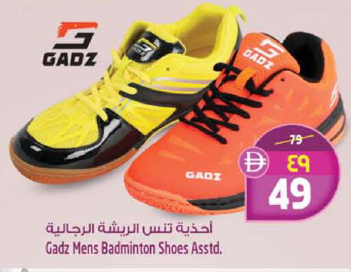 available at Safari Hypermarket in UAE - Sharjah / Ajman