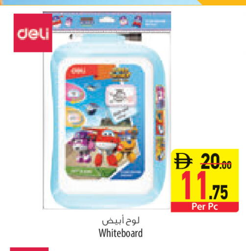 available at السفير ماركت in الإمارات العربية المتحدة , الامارات - أم القيوين‎