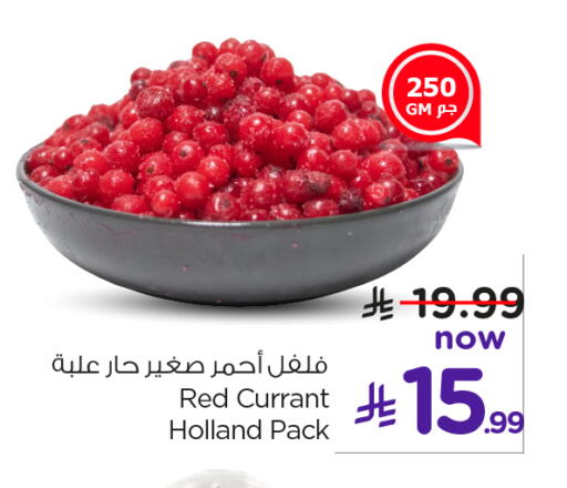available at نستو in مملكة العربية السعودية, السعودية, سعودية - الخرج