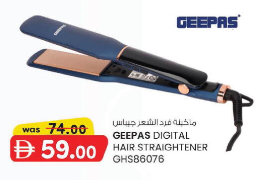 available at صفا اكسبريس سوبرماركت in الإمارات العربية المتحدة , الامارات - أبو ظبي