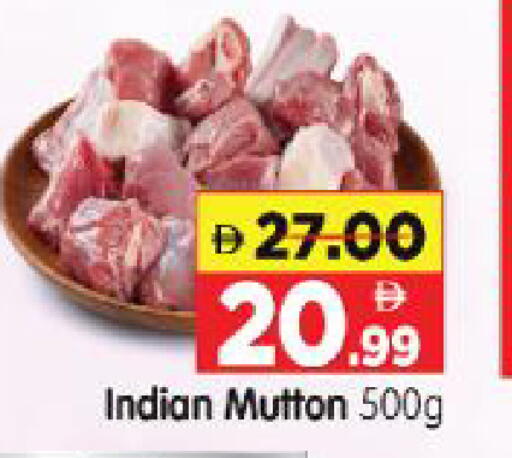 available at Al Madina Hypermarket in UAE - Abu Dhabi
