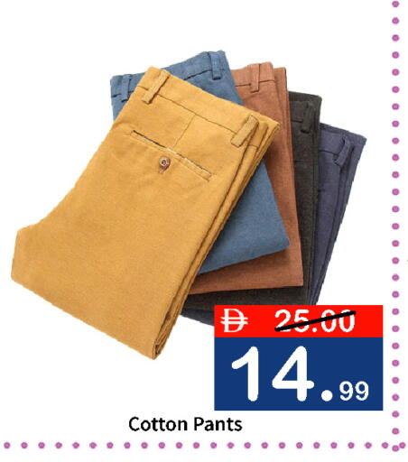 available at ROYAL GULF HYPERMARKET LLC in UAE - Abu Dhabi