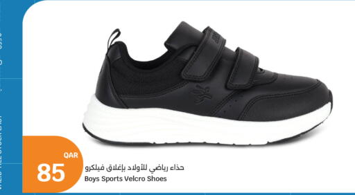available at City Hypermarket in Qatar - Al Khor