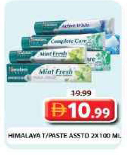 Mint available at جراند هايبر ماركت in الإمارات العربية المتحدة , الامارات - دبي