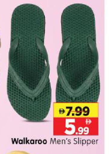 available at Al Madina Hypermarket in UAE - Abu Dhabi