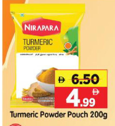 Turmeric available at Al Madina Hypermarket in UAE - Abu Dhabi