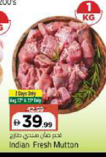 available at مارك & سيف in الإمارات العربية المتحدة , الامارات - أبو ظبي
