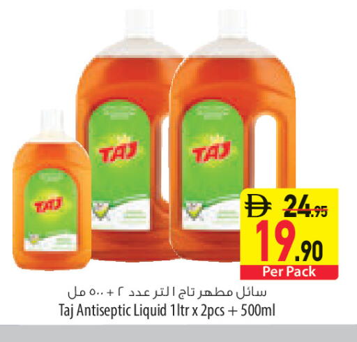 available at السفير ماركت in الإمارات العربية المتحدة , الامارات - أبو ظبي