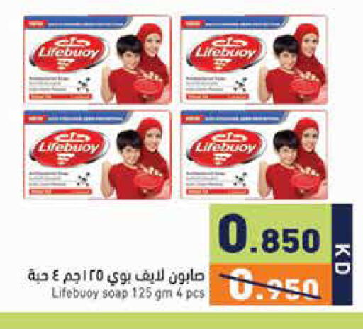 available at  رامز in الكويت - مدينة الكويت