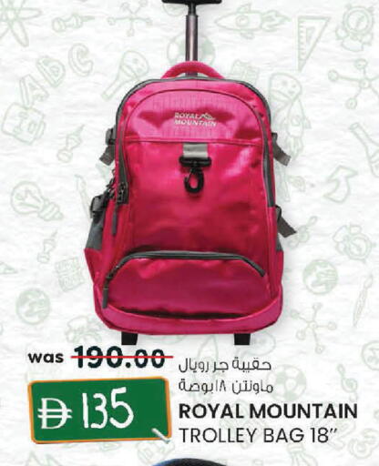 available at K.M Hypermarket in UAE - Al Ain