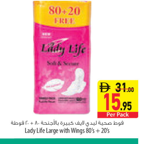 available at السفير ماركت in الإمارات العربية المتحدة , الامارات - رَأْس ٱلْخَيْمَة