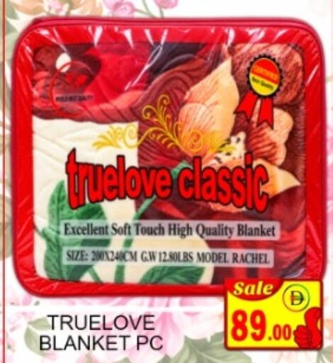 available at جرين جيفت متجر أقسام in الإمارات العربية المتحدة , الامارات - دبي