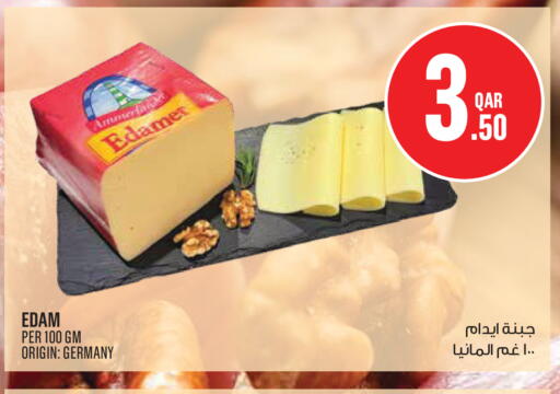 available at مونوبريكس in قطر - أم صلال