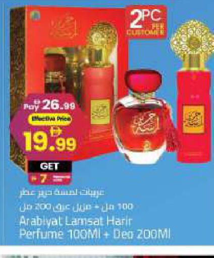 available at مارك & سيف in الإمارات العربية المتحدة , الامارات - أبو ظبي
