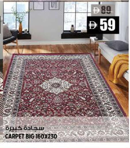 available at هاشم هايبرماركت in الإمارات العربية المتحدة , الامارات - الشارقة / عجمان