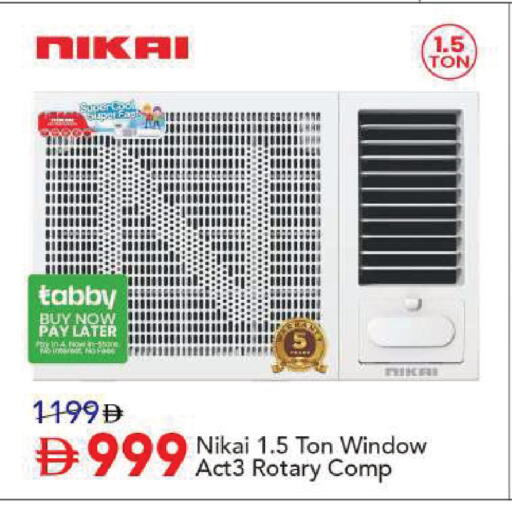 available at Mark & Save in UAE - Sharjah / Ajman