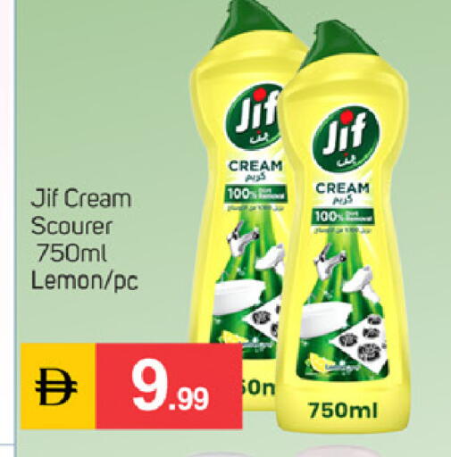Lemon available at سوق طلال in الإمارات العربية المتحدة , الامارات - دبي